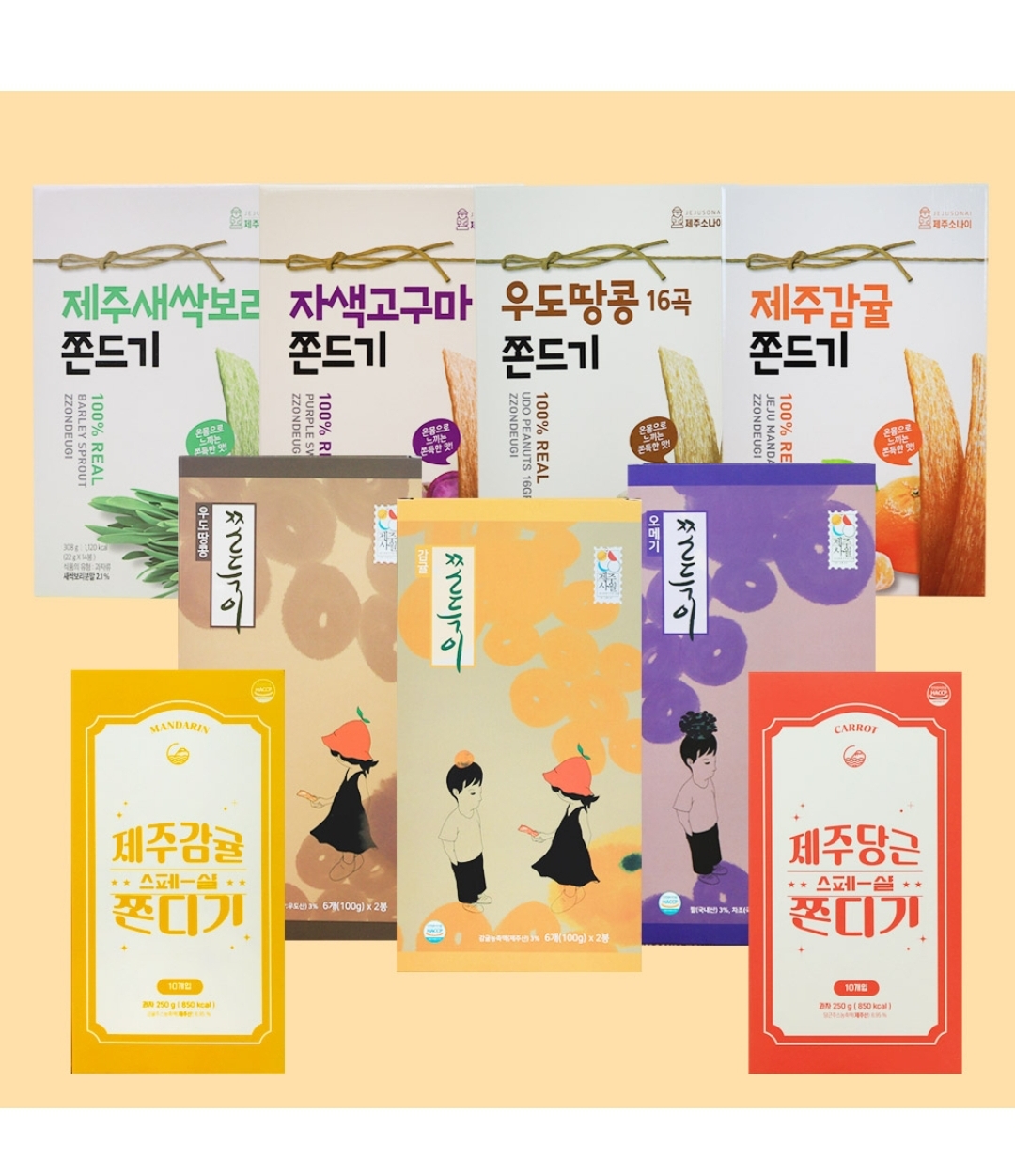 요즘 유행하는 제주 여행 기념품(먹거리) 모음 | 인스티즈