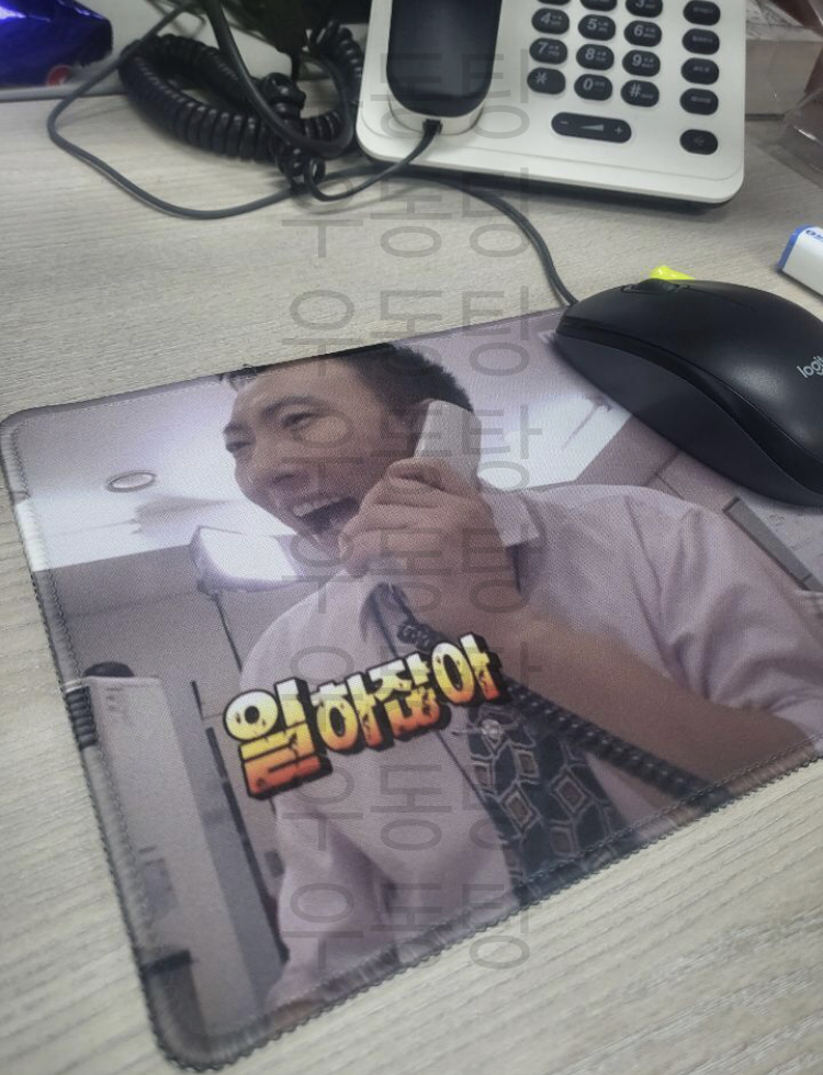 [탕웃] 친구 이직선물로 마우스패드 주문제작해서 걔네 회사로 보내버륌 | 인스티즈