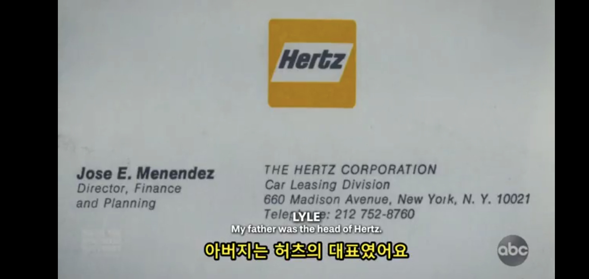 베버리힐즈의 부부가 살해당했다는 신고가 들어왔다 | 인스티즈