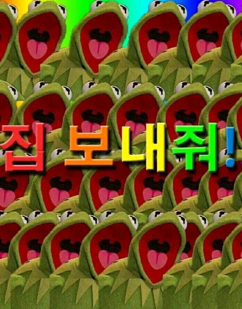 잘자, 나의 우는 사랑 | 인스티즈