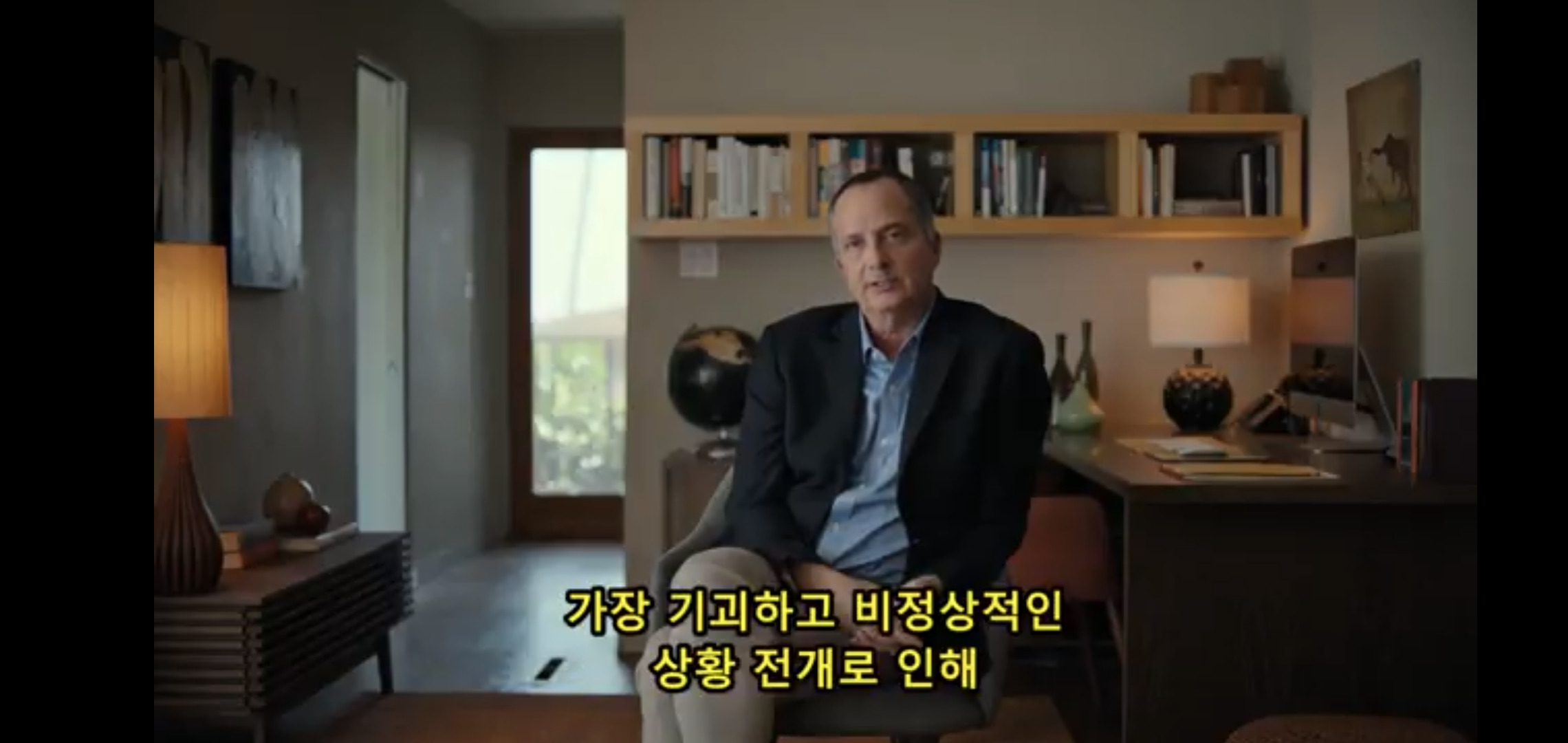 베버리힐즈의 부부가 살해당했다는 신고가 들어왔다 | 인스티즈