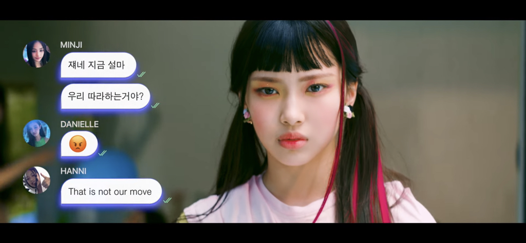 민희진 그룹 뉴진스 Hype Boy 뮤비 내용 | 인스티즈