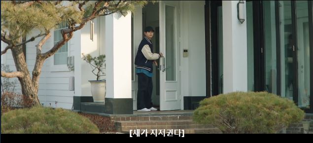 [재벌집막내아들결말스포] 숨겨진 러브라인 이였던 하대리 목숨건 사랑 | 인스티즈
