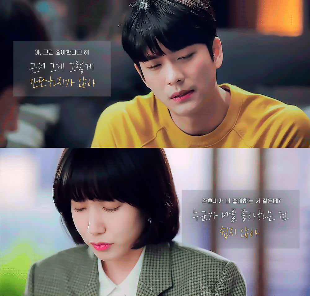 [이상한변호사우영우OST] Part.5 수지 - 안하기가 쉽지 않아요 | 인스티즈