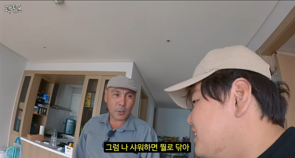 기안 84보다 더한 곽튜브의 우즈벡 친구의 한국여행 준비물 | 인스티즈