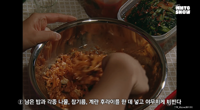 입짧은햇님의 삼순이 비빔밥 먹방 보고 놀란 김선아 (문특) | 인스티즈