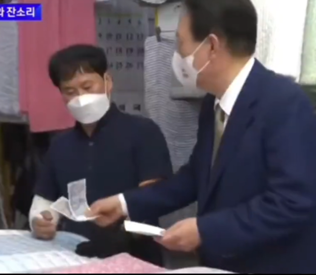 대통령이 돈 계산 하는 방법 | 인스티즈