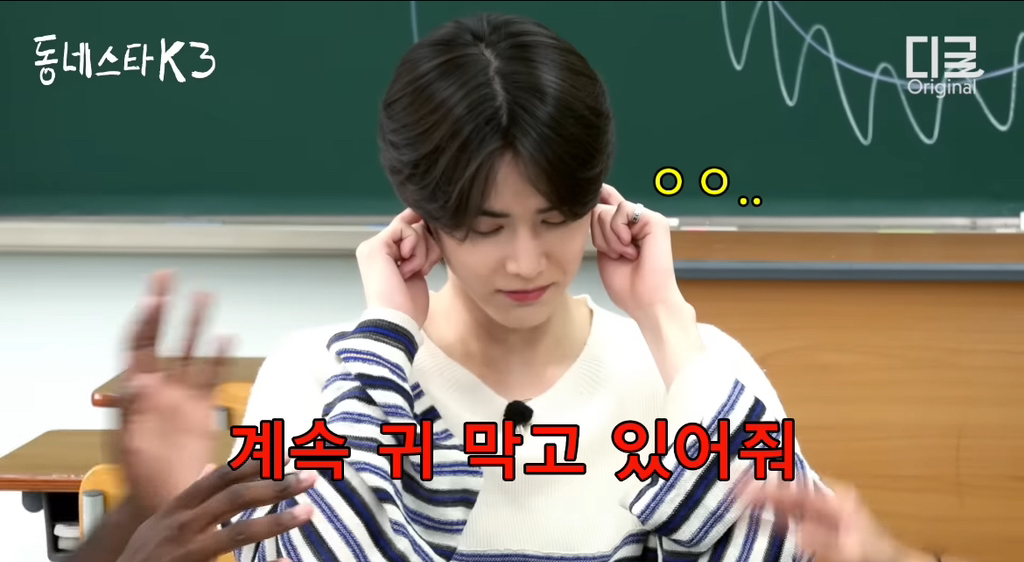 조나단과 더보이즈 에릭으로 알아보는 과몰입 오타쿠 특: 갑자기 벅차오름 | 인스티즈