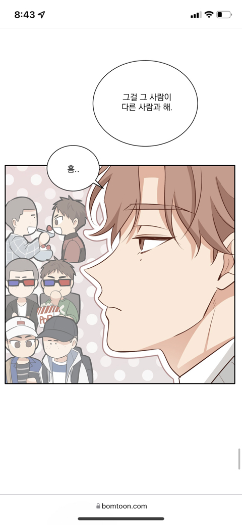 서윤슬 이미지