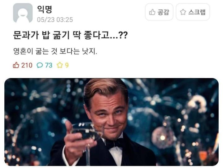 안녕하세요~ 동에 번쩍! 서에 번쩍! 아버지를 아버지라 부르지 못하는 홍길동입니다 | 인스티즈