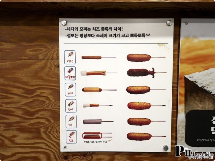 찐핫도그 이미지