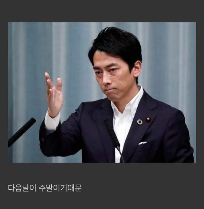 얘들아 우리 8강 진출하면 그 다음날 휴일 확정이래 | 인스티즈