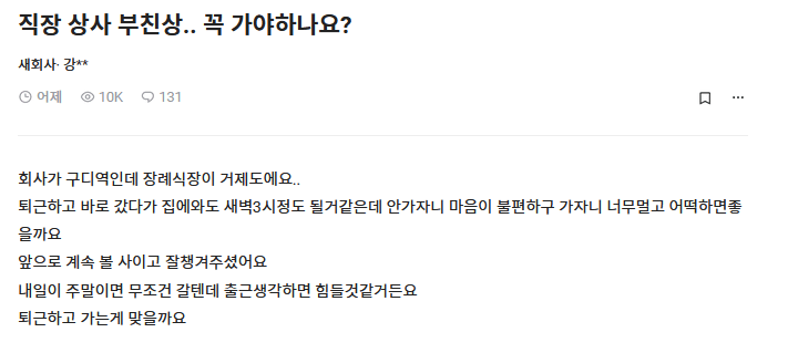 가야상사 이미지