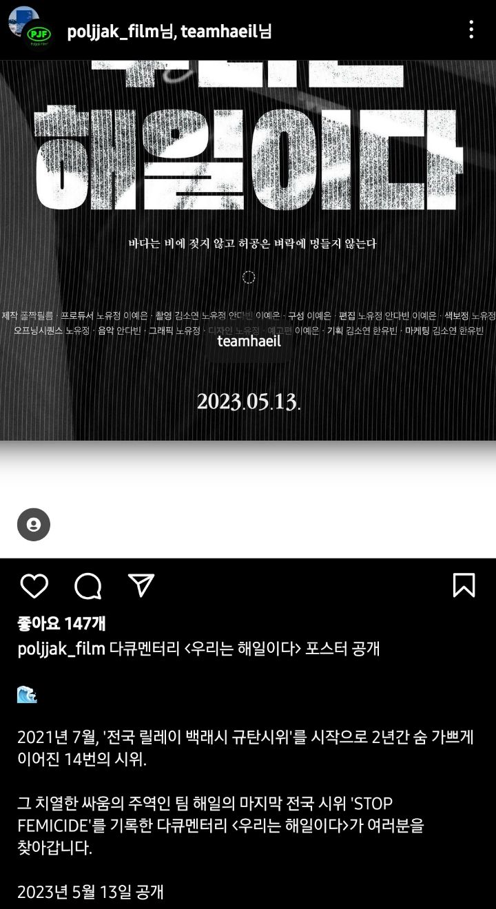 폴짝필름 이미지