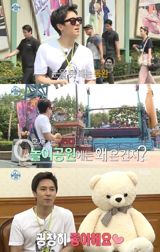 혼자, 어디까지 해봤니?? | 인스티즈