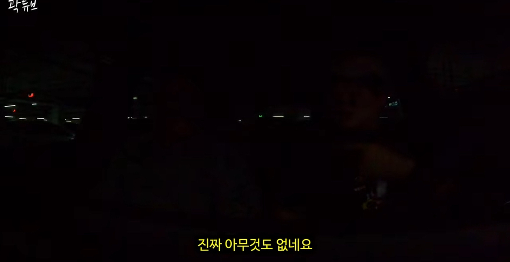 기안 84보다 더한 곽튜브의 우즈벡 친구의 한국여행 준비물 | 인스티즈