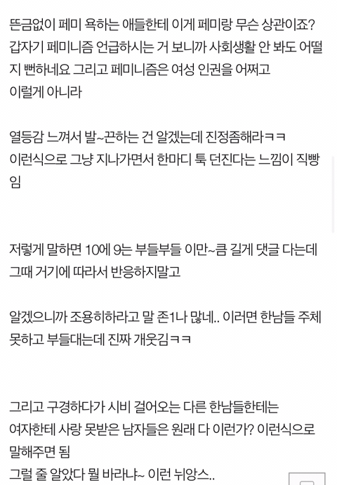 안녕하세요~ 동에 번쩍! 서에 번쩍! 아버지를 아버지라 부르지 못하는 홍길동입니다 | 인스티즈