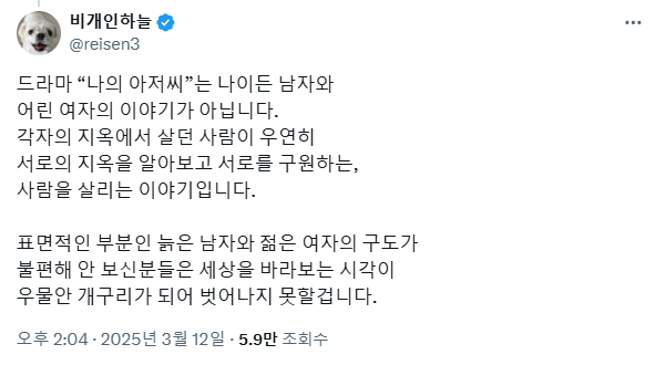 어제 김새론에 대해 말하다가 누군가가 그럴 수도 있다길래 | 인스티즈