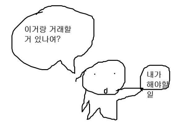 잘자, 나의 우는 사랑 | 인스티즈