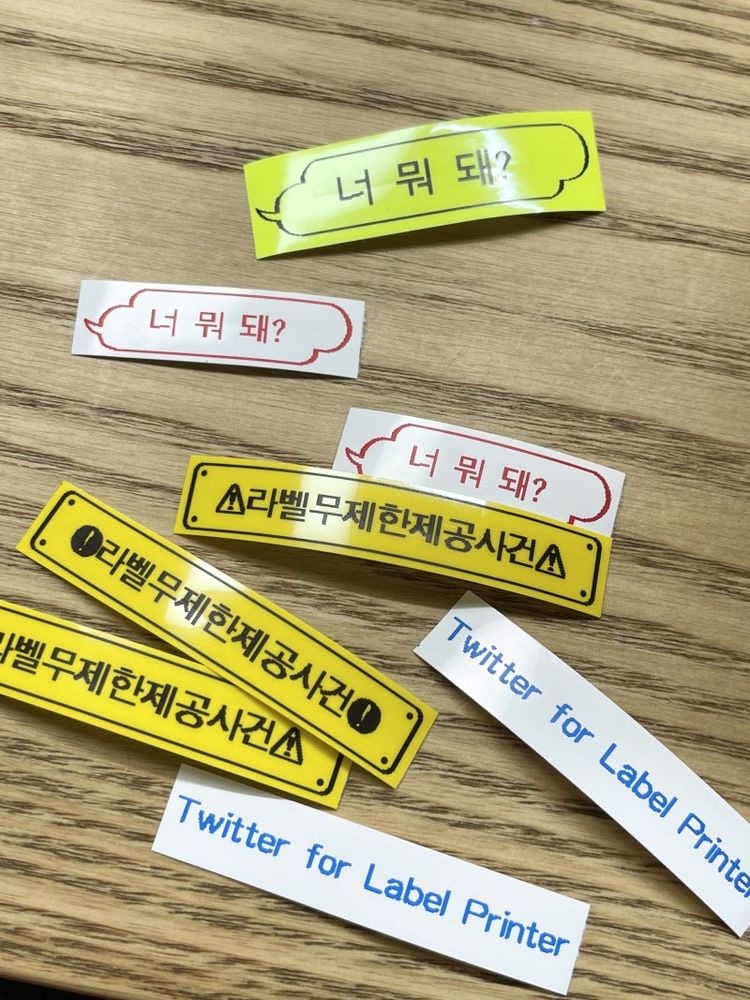 잘자, 나의 우는 사랑 | 인스티즈