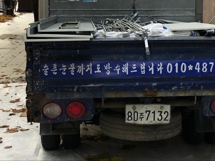 네? 제 과제가 제이홉빙의글을 표절했다고요?.twt(x) | 인스티즈
