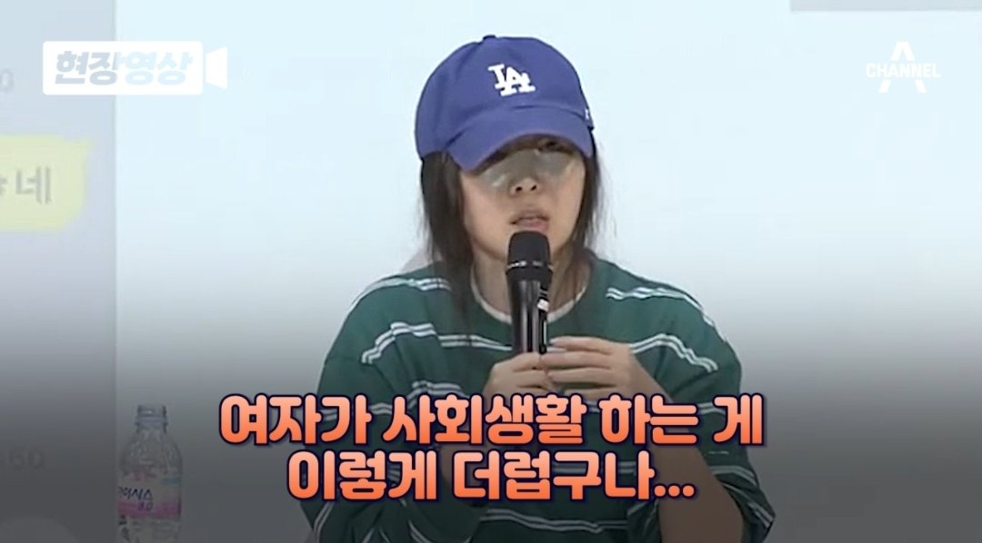 성공한 여자들 등꼴 빼먹는게 취미인 남성 경영자들 (feat. 하이브, 민희진, 테일러스위프트) | 인스티즈