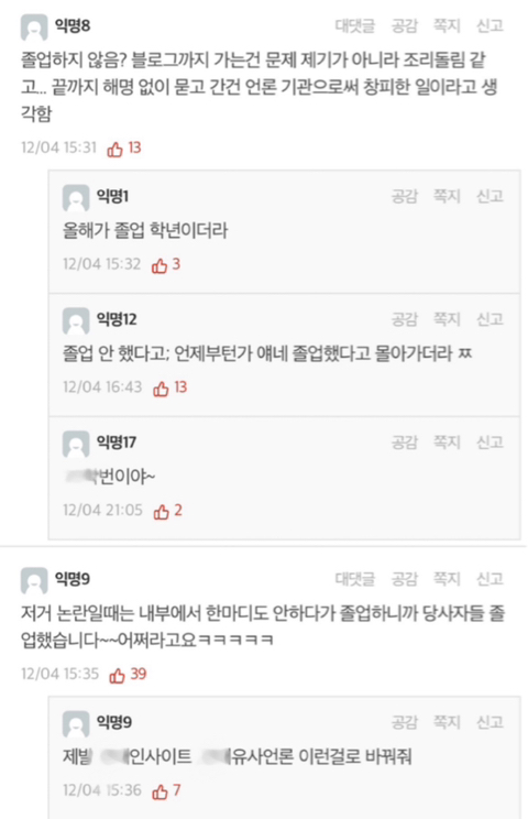 공학에서 싸불 당하는 이유 | 인스티즈