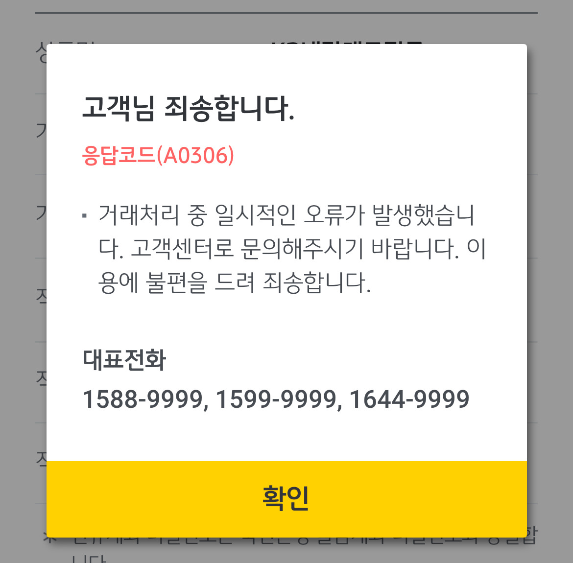 진빠 이미지