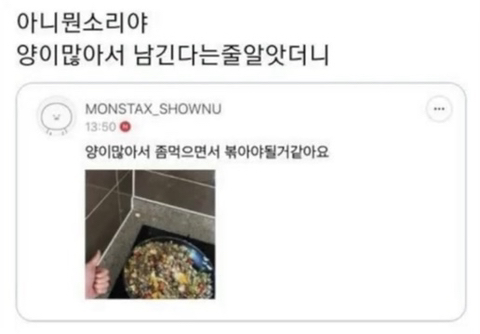 요즘구글네.twt | 인스티즈