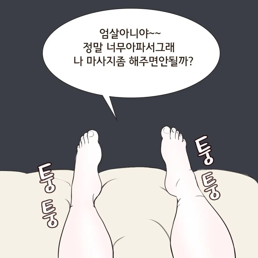조리원 이혼 | 인스티즈