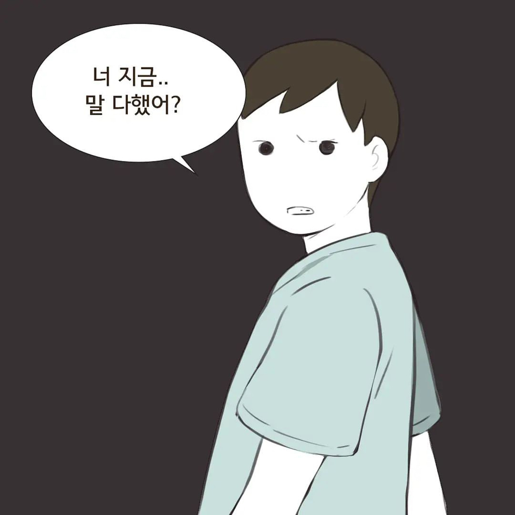 조리원 이혼 | 인스티즈