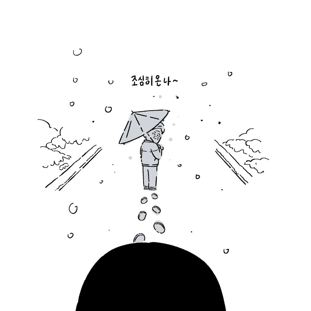 저는 부모님이 일찍 돌아가셔서 할아버지 할머니랑 살았어요 | 인스티즈