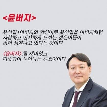 올해 떠오르고 있다는 MZ 유행어 | 인스티즈