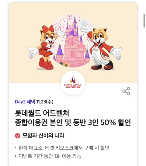 에버스카이 이미지