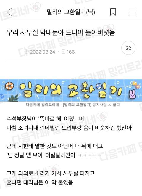 어디에나 있는 소녀시대 | 인스티즈