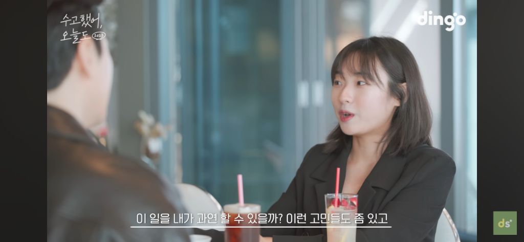 늦었다고 생각하는 취준생들이 꼭 봤으면 좋겠는 영상, 수고했어, 오늘도 배우 이준혁 편 | 인스티즈