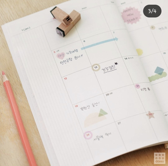 📕 다이소 2025년 다이어리 📒 | 인스티즈