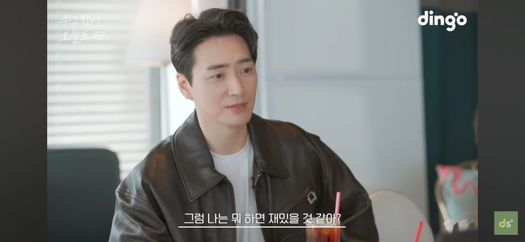 늦었다고 생각하는 취준생들이 꼭 봤으면 좋겠는 영상, 수고했어, 오늘도 배우 이준혁 편 | 인스티즈