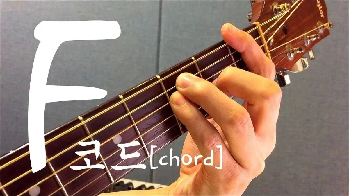 기타 배우는 사람 90%가 여기서 포기함...twt | 인스티즈