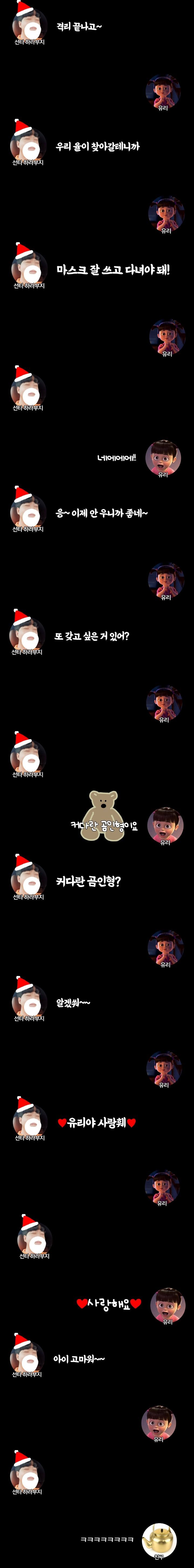 딸 낳은 친구한테 전화 오면 무조건 받아야 하는 이유 | 인스티즈