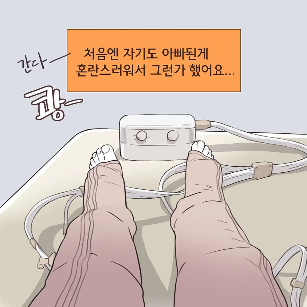 조리원 이혼 | 인스티즈