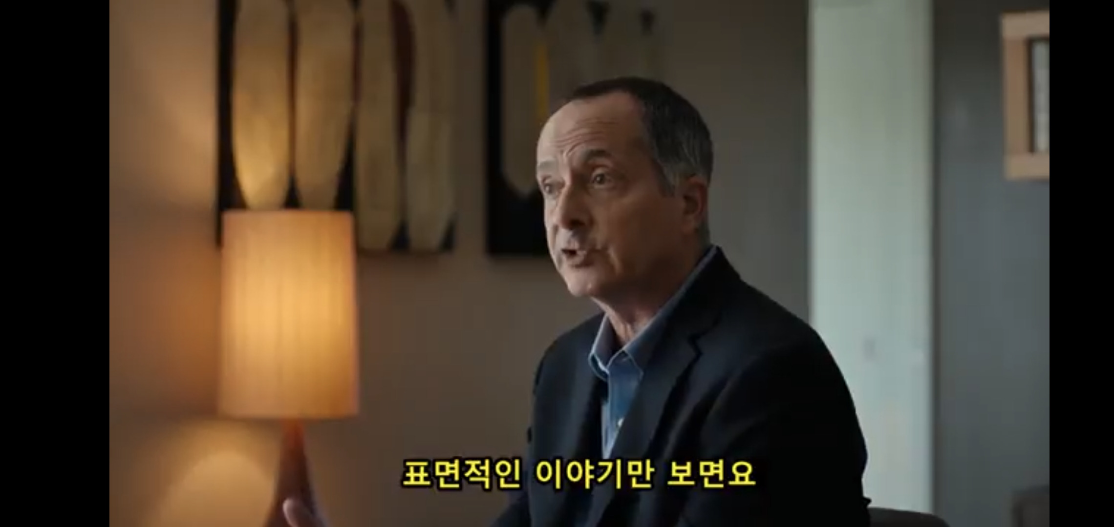 베버리힐즈의 부부가 살해당했다는 신고가 들어왔다 | 인스티즈