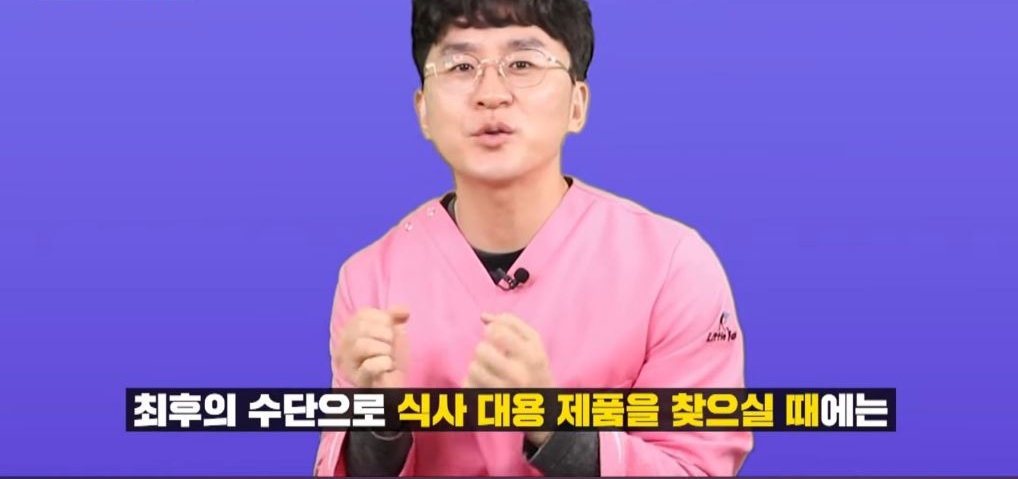 헬스 시리즈 11탄 하루 단백질 섭취량은? 프로틴 쉐이크에 대해 알아보자 | 인스티즈