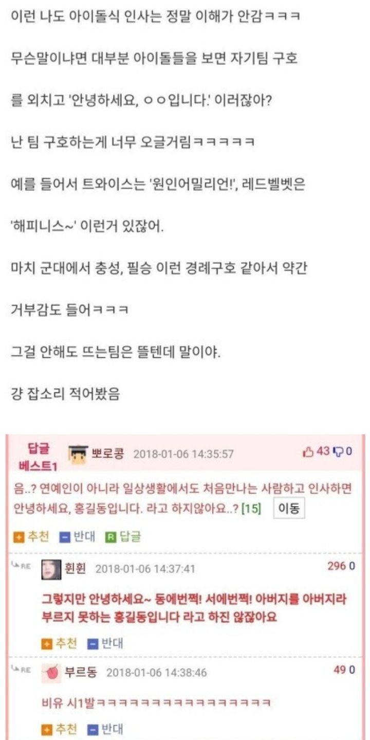 안녕하세요~ 동에 번쩍! 서에 번쩍! 아버지를 아버지라 부르지 못하는 홍길동입니다 | 인스티즈
