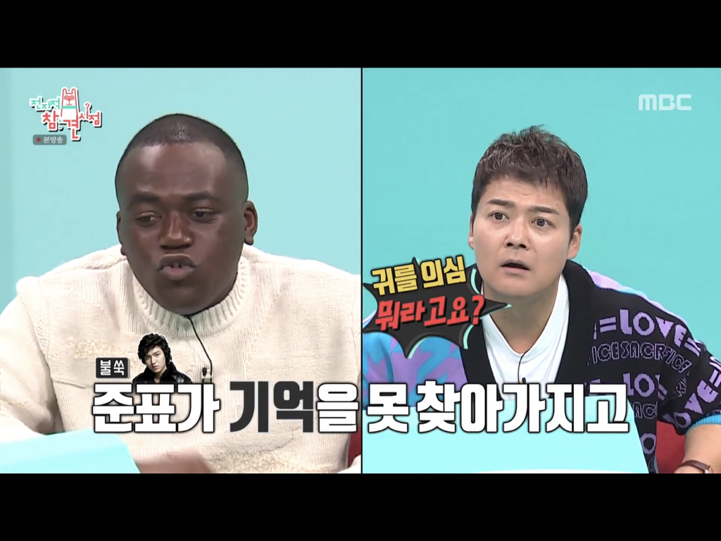 조나단과 더보이즈 에릭으로 알아보는 과몰입 오타쿠 특: 갑자기 벅차오름 | 인스티즈