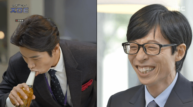 유재석 마음에 쏙 든 A4용지 한 장으로 병 따는 이이경 | 인스티즈