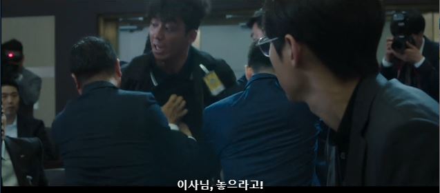 [재벌집막내아들결말스포] 숨겨진 러브라인 이였던 하대리 목숨건 사랑 | 인스티즈
