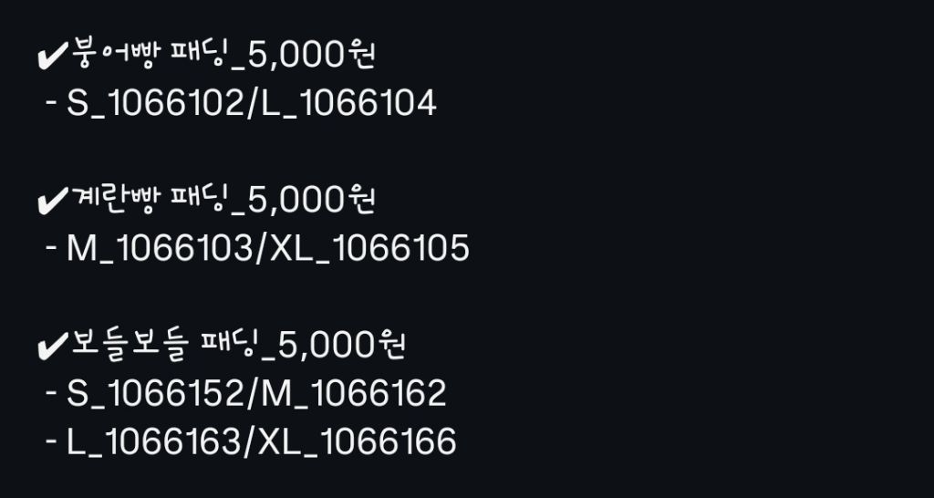다이소에서 나온 강아지 고양이 겨울 옷 🐶 🐱 | 인스티즈