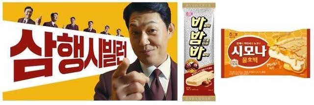 박성웅이 광고하는 바밤... 아니 시모나 | 인스티즈