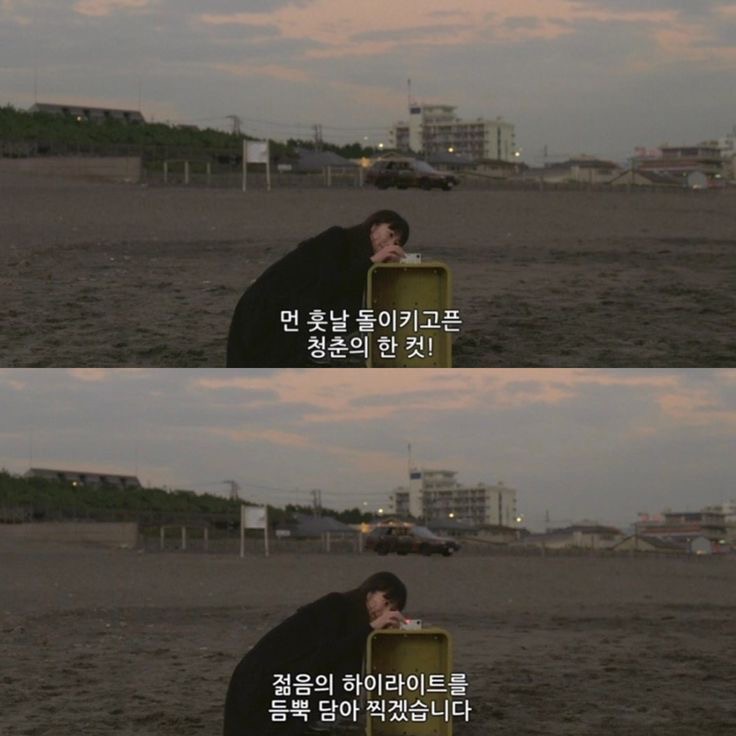 한여름 방정식 | 인스티즈